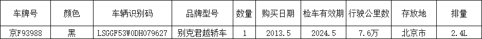明细.png