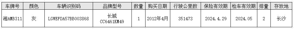 微信截图_20240314111546.png