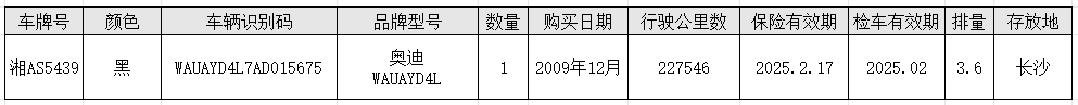 微信截图_20240314113153.png