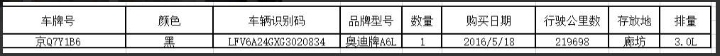 京Q7Y1B6.png